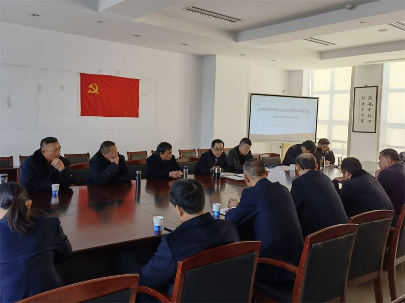 上好“第一堂黨課”，深化黨史學(xué)習(xí)教育