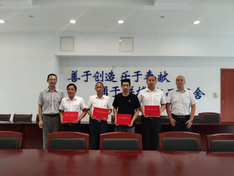 集團黨委開展黨內(nèi)關愛慰問活動