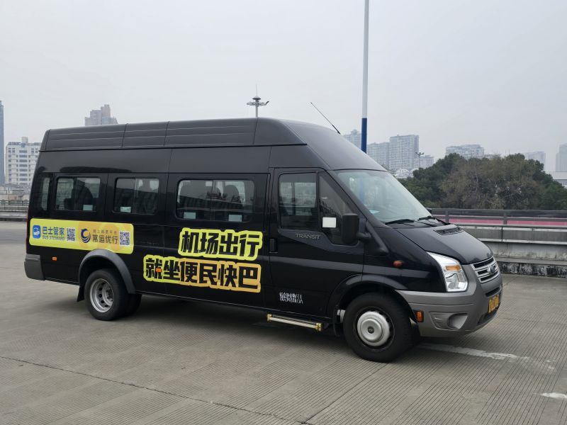常州奔牛機場、南京祿口機場專線推出“便民快巴”啦！