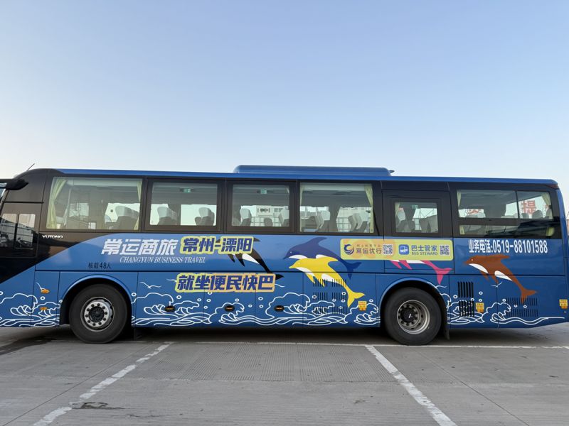 去金壇10元  去溧陽25元 ——常州往返金壇、溧陽“便民快巴”春運首日上線