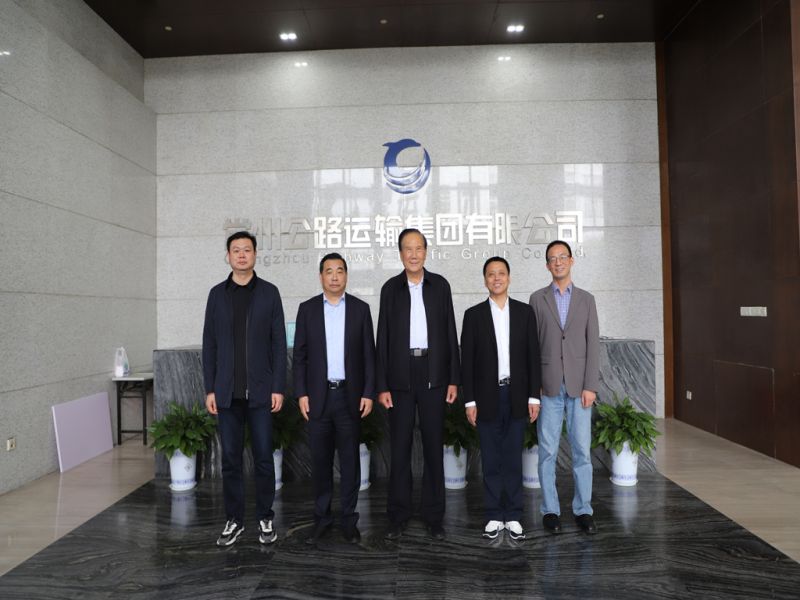 南陽宛運集團、蘇汽集團至集團公司調研交流